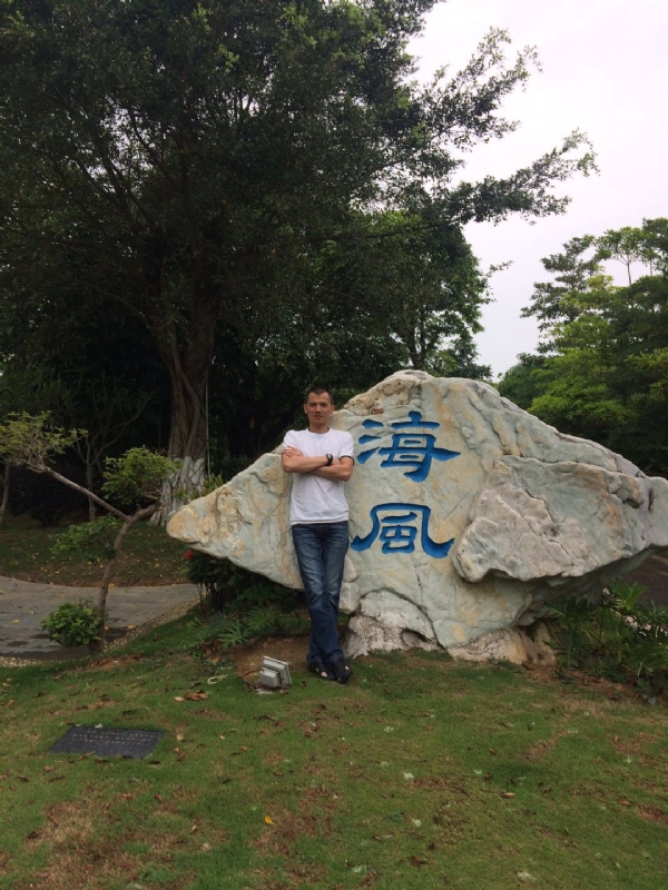 阿良的第二张照片--香港基督教相亲网