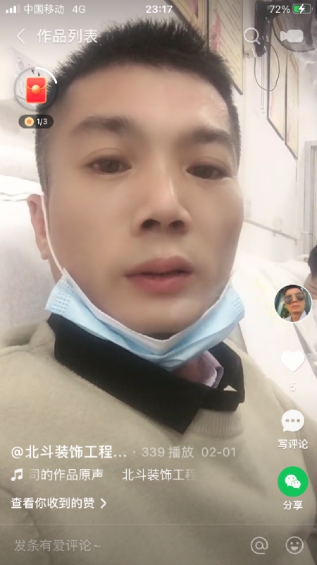 0001yyy的第二张照片--香港基督教相亲网